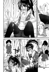 COMIC LO 2013-04 Vol. 109