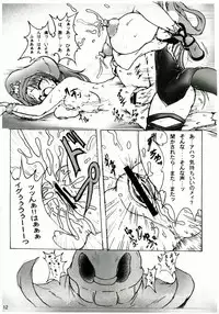 (C77) [Stencil Step (Amamiya Tsumugi)] Junrei Tenshi Dai Gowa Houkai (Guilty Gear)