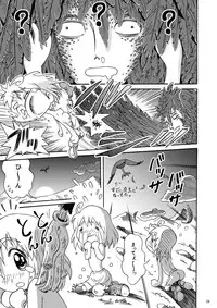 [STUDIO ZUBURI (Sutajiozuburi Sakuhin)] Futari no Shiro (Howl's Moving Castle) [Digital]