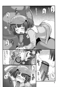 [Takadoya-tei (Takadoya Akira)] Hamaru Kappa Musume (Touhou Project)