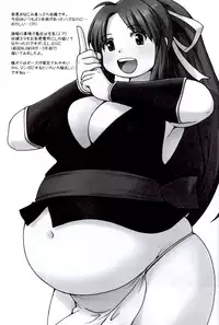 (COMIC1☆7) [Aa, Warera Katou Hayabusa Sentotai (Katou)] Ninnin Bouchuujutsu