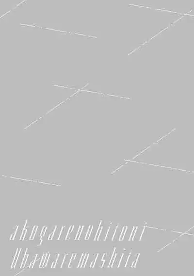 Akogare no Hito ni Ubawaremashita