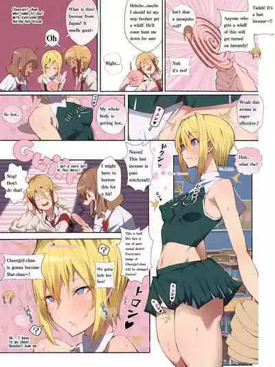 The Lewd Girl With Juicy Curves From America, Cheergirl-Chan