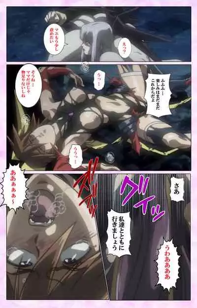 Mahou Shoujo Ai VOL・3 THE ANIME Kanzenban