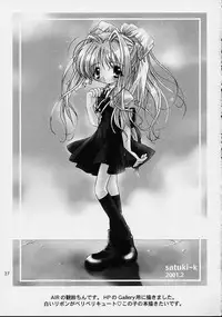 (CR29) [MiyuMiyu Project (Kanna Satsuki)] Snow crystal (Kanon)