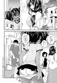 COMIC Anthurium 2016-07