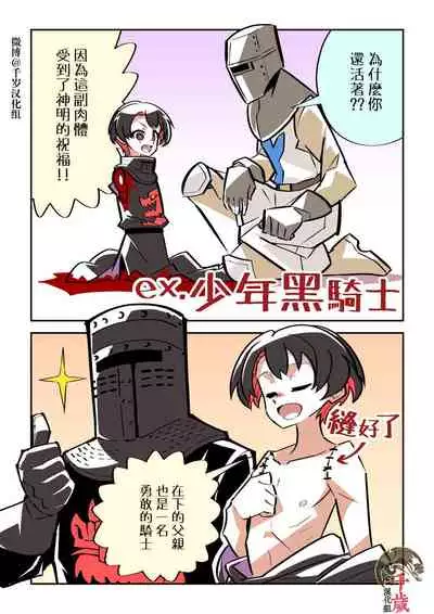 Murder Rabbit Girl vs Series 杀人兔娘