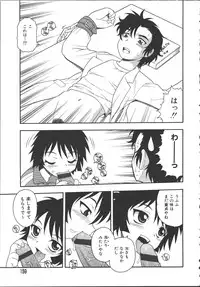 [Shinozaki Rei] Camp Mission