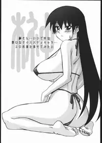 (C61) [Nikomark (Minazuki Juuzou, Twilight)] NIKOMARK-DAIOH (Azumanga-Daioh)