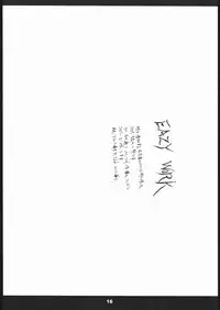 (CR23) [St. Armadel Ch. (Kagetora)] Sairai