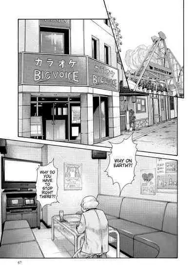 Kisei Juui Suzune - THE Parasite Doctor SUZUNE 14