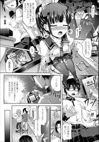 COMIC Unreal 2014-06 Vol.49