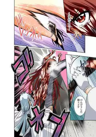 BOUNTY HUNTER GIRL vs ASSASSIN GIRL2 Ch. 27