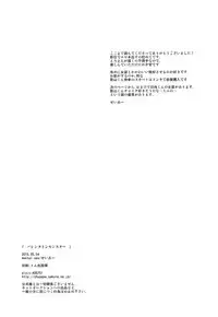 (SUPER24) [mental sex (Seia)] Valentine Monster (Haikyuu!!)