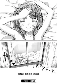 COMIC MEGAPLUS 2007-11 Vol. 49