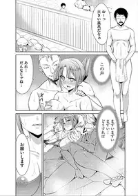 [Anthology] Cyberia Maniacs Hitozuma Juurin Collection Vol.5 [Digital]