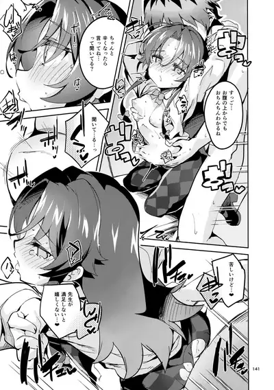 (C97) [Circle-FIORE (Ekakibit)] Ryuuou no Matome Bon (Ryuuou no Oshigoto!)