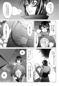 [Kino Hitoshi] Shinjin Jokyoushi Shinjou Yuuko Ch.1-11 + special