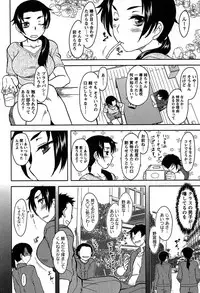 [Dr.P] Momoiro Daydream