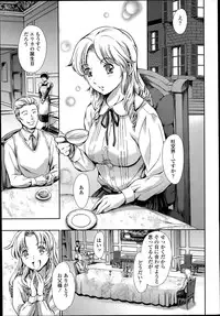 COMIC Tenma 2014-06