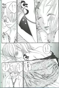 [ONE-TWO-DON!] Koimikan Airemon (One Piece)