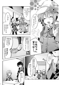 (C79) [Kaname (Siina Yuuki)] Meitantei Sherlock (Tantei Opera Milky Holmes)