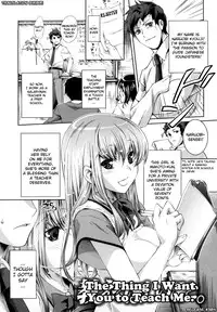 [Thomas] Honey Syrup [English] {biribiri}