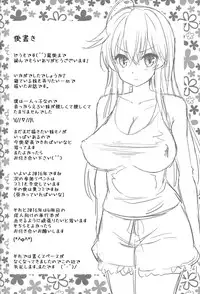 (C89) [Popochichi (Yahiro Pochi)] Neteiru Imouto ~Ijiru Ani~