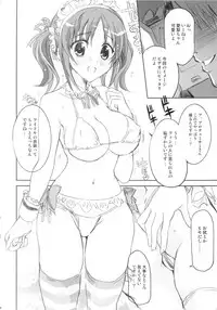(COMIC1☆7) [Nekobasutei (Shaa)] PASSION FRUITS GIRLS #1 "Totoki Airi" (THE IDOLM@STER CINDERELLA GIRLS)