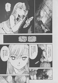 [Karma Tatsurou] Kogarashi Tights man