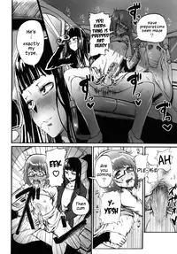 [SGK] Anoko ♂ Donnako ♂ Otokonoko (Otokonoko Jidai Vol. 7) [English]