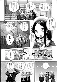 COMIC X-EROS #22 2014-10