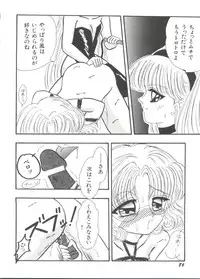 [Anthology] Bishoujo Doujinshi Anthology 14 (Various)