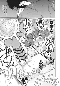 (C94) [Nikutai Gengo Club (Dekosuke)] Ryuujou Kyoukan no Kakushigoto (Kantai Collection -KanColle-)