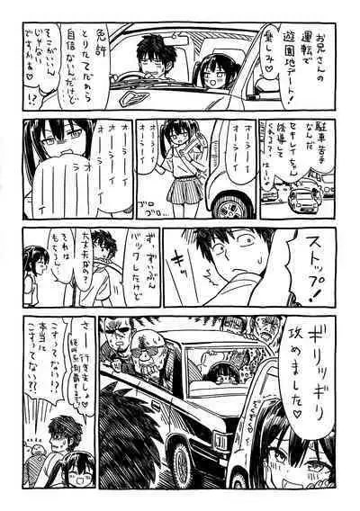 Mayonaka no Yoruko-san