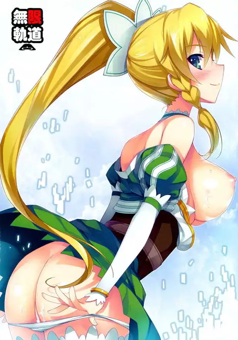 Suguha to Fairy · Dance