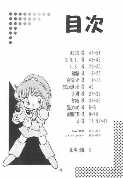 PILE UP! Fun House 8th