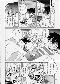 (C60 ) [Joshinzoku (Wanyan Aguda)] Manga Sangyou Haikibutsu 3 (Detective Conan)