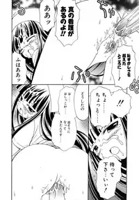 Comic POT 2005-09 Vol. 49