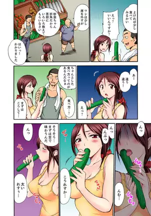 Muhou Sonraku no SEX Asobi ~ Zetsurin Sonchou ga Nando mo Okumade…