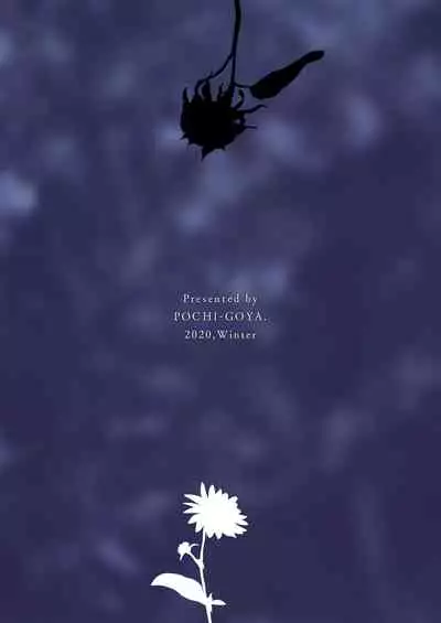 [Pochi-Goya. (Pochi.)] Ane Naru Mono 11 [English] [NHNL] [Digital]