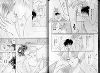 B-BOY LUV 07 発情特集