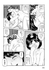 [Matsuzaka Takeshi] "Shoujo" no Mama de... Matsuzaka Takeshi Lo Senshuu