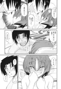 [Nishino Eichi] Himeyura