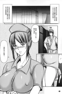 [San Kento] Mitsu to Yoku [Chinese]