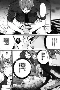 [OUMA] Hitozuma Kyoushi Kari - Horny wife Teacher Fuck! | 人妻教師狩獵 [Chinese]