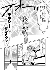 [Yuriai Kojinshi Kai (Yuri Ai)] RRRideon DEEP DIGITAL VERSION (Rumble Roses) [Digital]