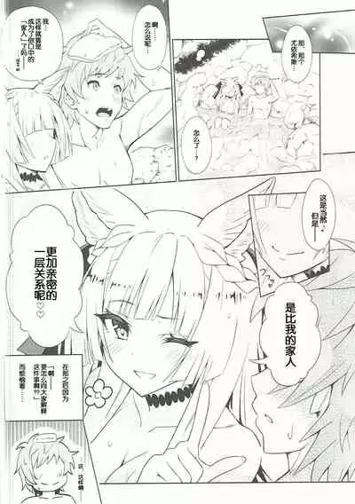 Kimi ga Tame Haruyoi Matoishi Sakura-hime