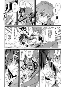 [Kometubu (Rittiri)] Don't Touch Me (Tales of Hearts)