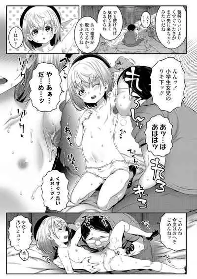 COMIC LO 2022-01 [Digital]